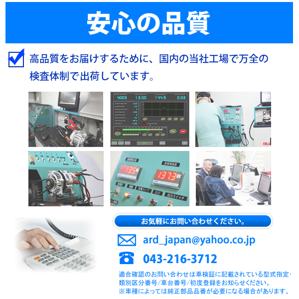 ジムニー JB23W（1型/2型/3型）　高出力 オルタネーター　65A　アルミプーリー *BLUE
