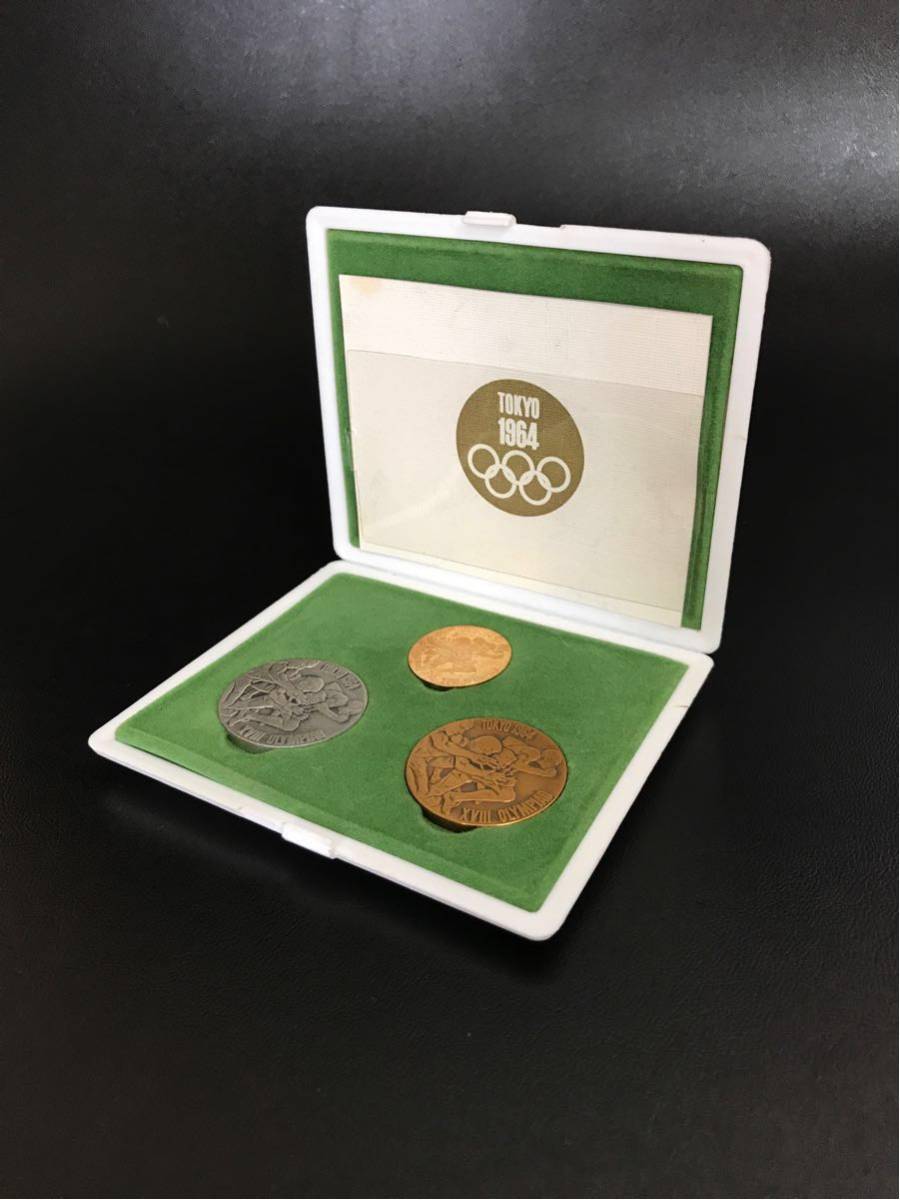 1964年 東京オリンピック 記念メダル3枚セット 金・銀・銅 記念硬貨 当