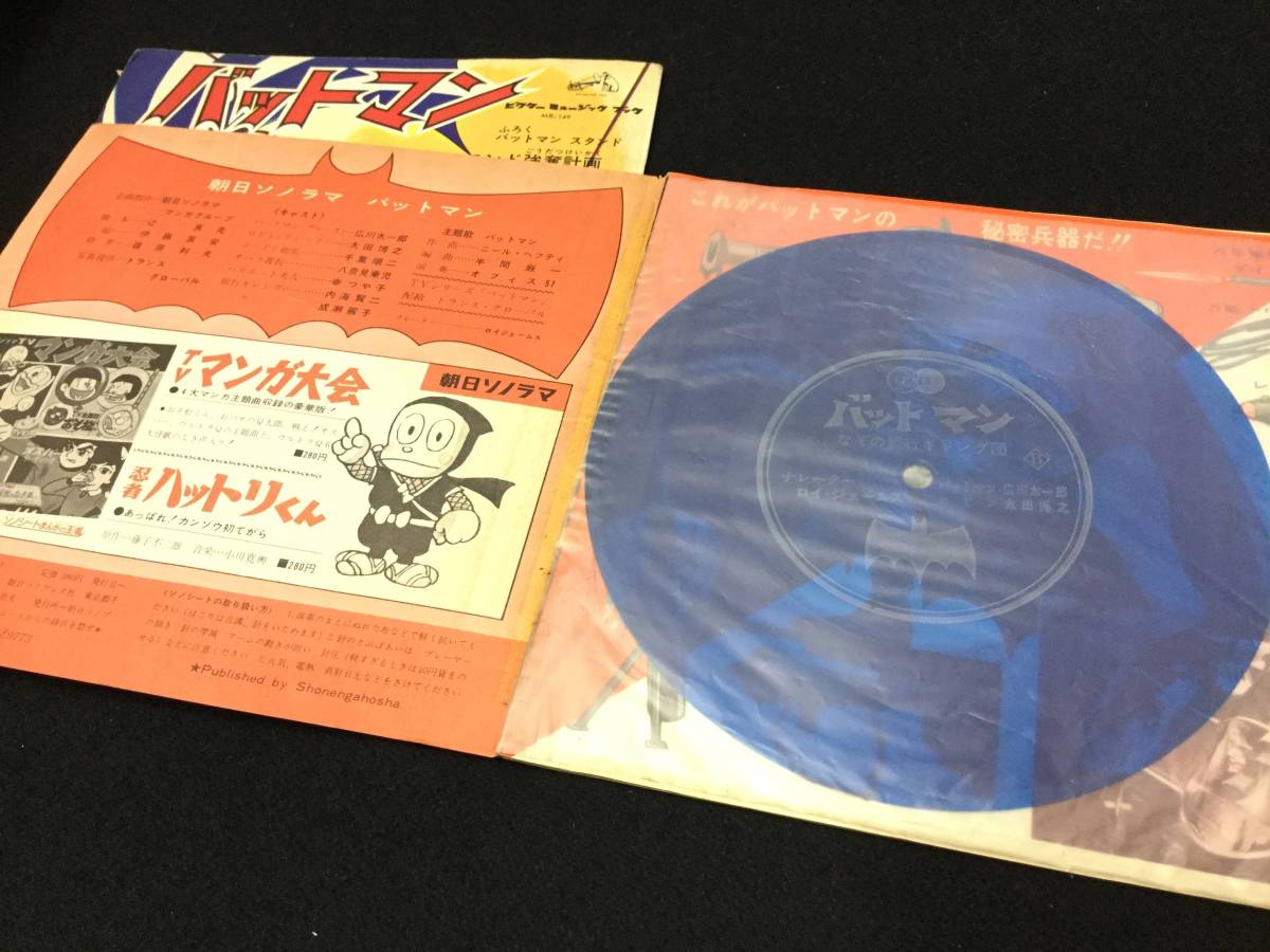 遊戯王/公式/プレイマット/CON EXCLUSIVE/レッド・デーモンズ 
