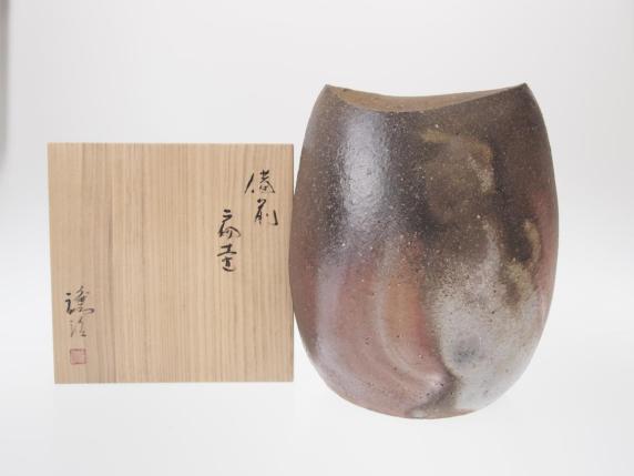 未使用 備前焼 山下譲治 持ち手付き 花入 花瓶 花生 壺 伝統工芸 美術品 未使用 備前焼 山下譲治 持ち手付き 花入 花瓶 花生 壺 伝統工芸 美術品
