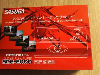 SASUGA一体型ドライブレコーダー&GPSレーダー探知機SDR-2000ドラレコ車録画カメラレコーダーオービス警告レーダー1円スタート売り切り品