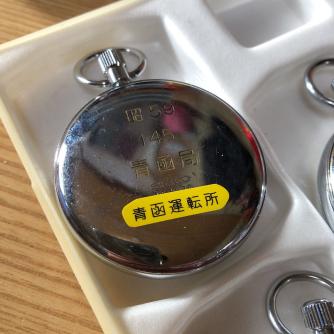 国鉄懐中時計 青函連絡船 青函局 クオーツ稼働品