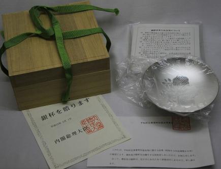 静岡】408D 金屋五郎三郎 黄銅 宣徳 銀象嵌 火鉢 箱付 | FFDESTINY.COM