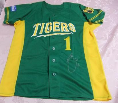 阪神タイガース 鳥谷 敬選手直筆サイン ウル虎ジャージ 阪神タイガース 