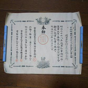q212008466.1