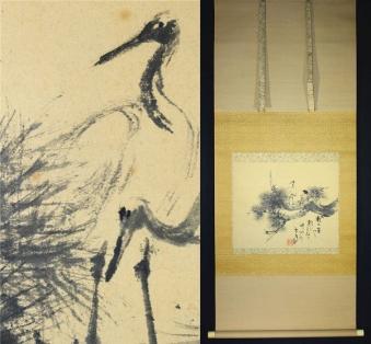 今尾景祥自筆『寿松図』掛軸（共箱） 今尾景祥自筆『寿松