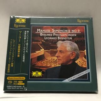 新品 ESOTERIC 【バーンスタイン マーラー:交響曲第9番】エソテリック