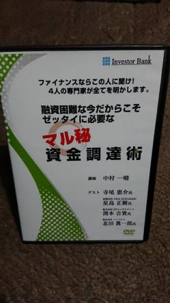 2026年最新Yahoo!オークション -不動産投資 | dvdの中古品・新品・未