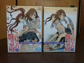 Blu-ray とある科学の超電磁砲 初回限定版 全8巻セット 収納BOX付