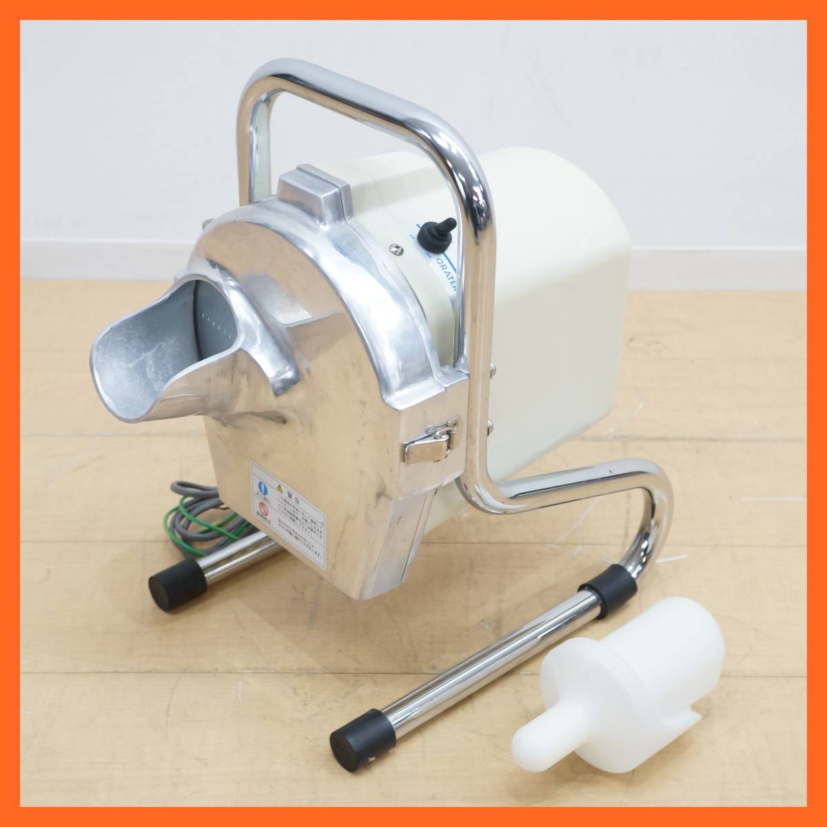 中部コーポレーション PRO CHEF オロシ専用機 RG-20B 中部コーポレーション PRO CHEF オロシ専用機 RG-20B 【公式通販】