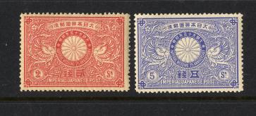 新作入荷，限定SALE ２９０９１－明治銀婚 ２種 未(その他)｜売買されたオークション情報、yahooの商品情報をアーカイブ公開 - オークファン その他