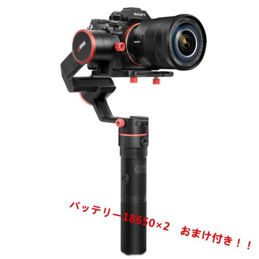 1円スタート Feiyu Tech（フェイユーテック） a1000 3軸カメラ