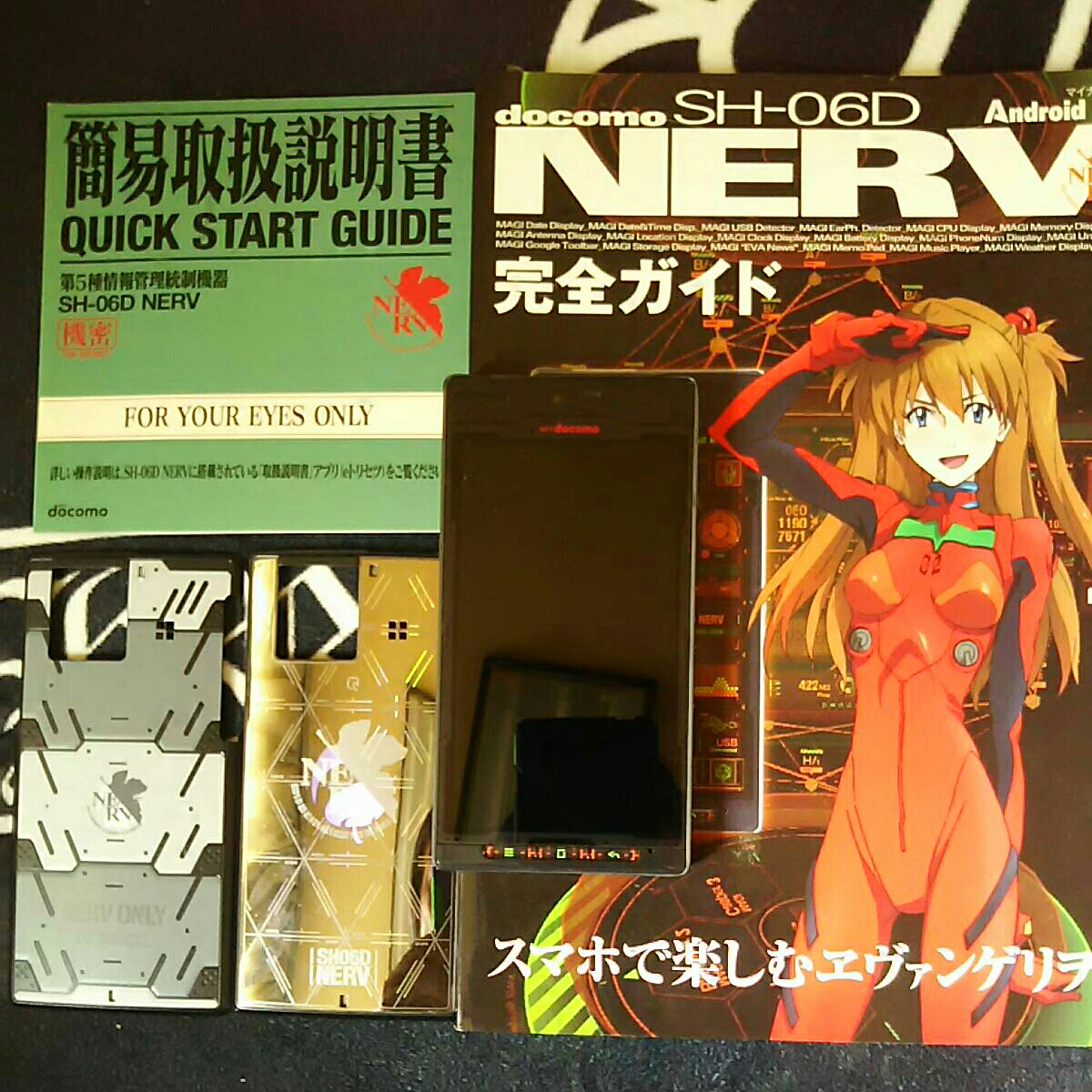 ドコモ スマホ SH-06D NERV エヴァンゲリオン限定モデル 中古美品 限定おまけセット_2