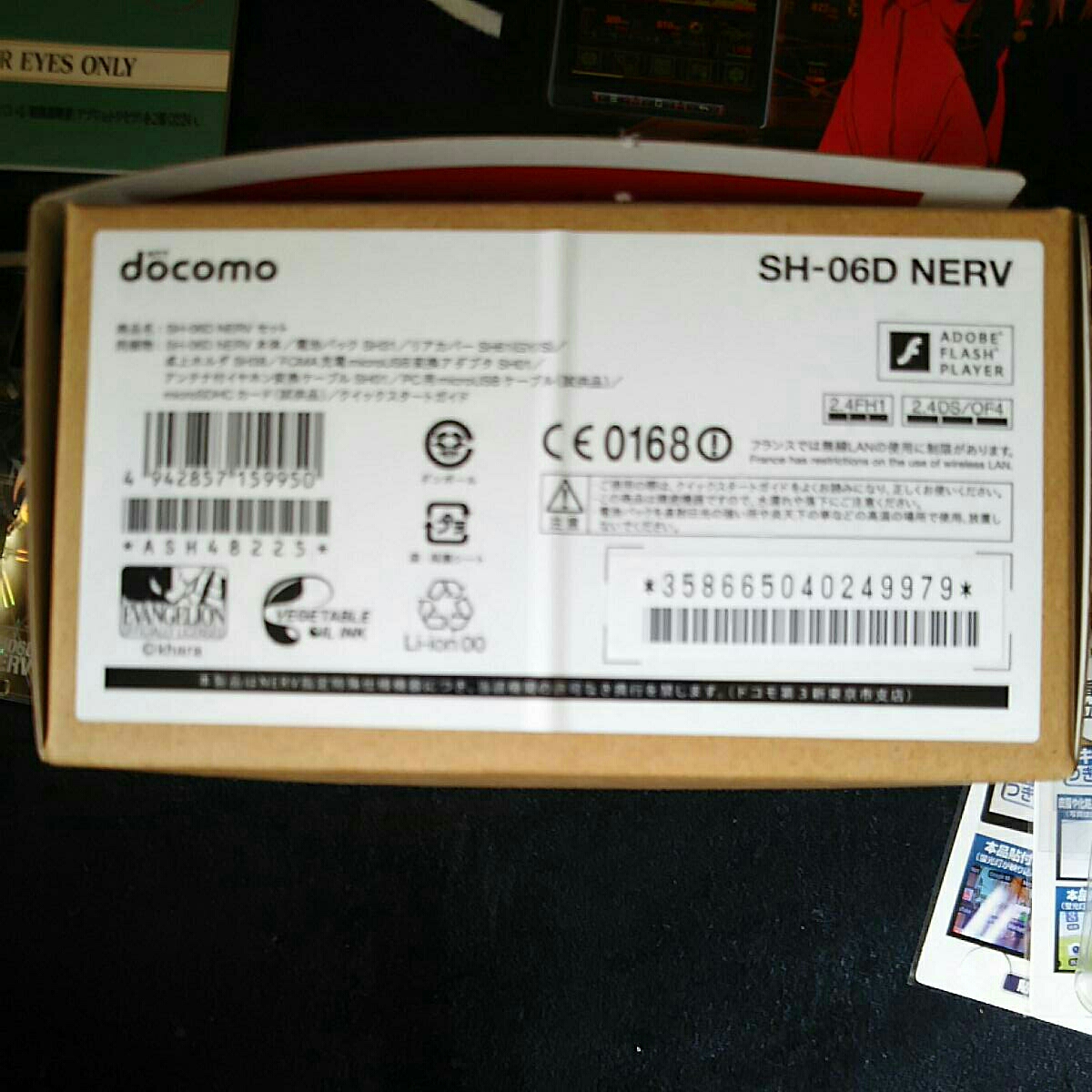 ドコモ スマホ SH-06D NERV エヴァンゲリオン限定モデル 中古美品 限定おまけセット_6