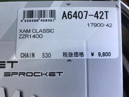 車種別特集 XAM CLASSC ZZR1400 ZX-14R ゴールド 新品 売り切り