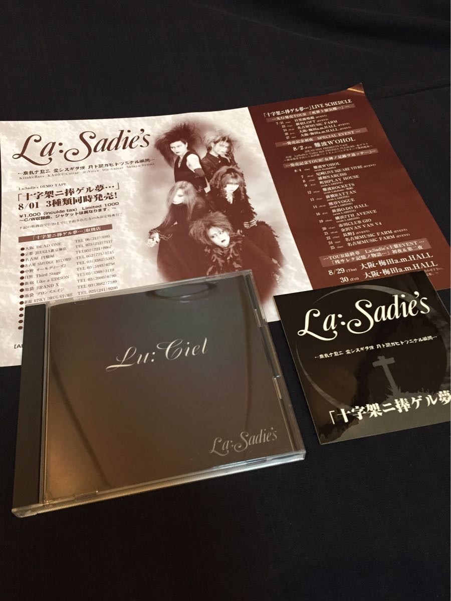 La:Sadie's | Lu:Ciel EN - – Sadie's『Lu en grey GREY)廃盤&amp