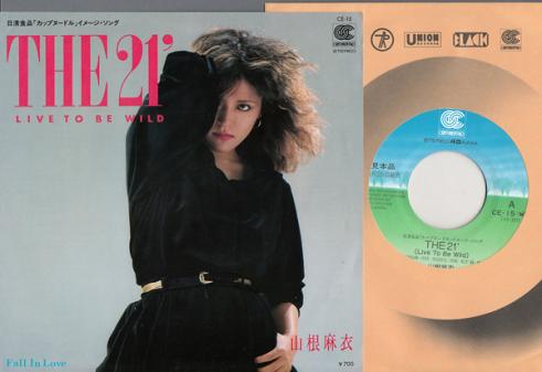 山根麻衣のYahoo!オークション(旧ヤフオク!)の相場・価格を見る｜Yahoo