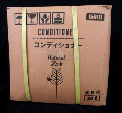 Natural Herb（ナチュラルハーブ）」好評発売中 株式会社ダイト Dashi
