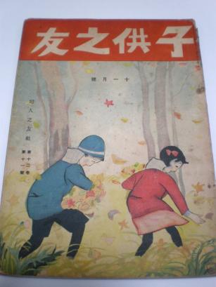 ほぼ新品】 ヒマラヤ聖者の生活探究 全5巻 霞ヶ関書房 【公式通販】