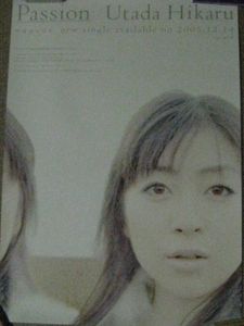 宇多田ヒカル ポスターのYahoo!オークション(旧ヤフオク!)の相場・価格 