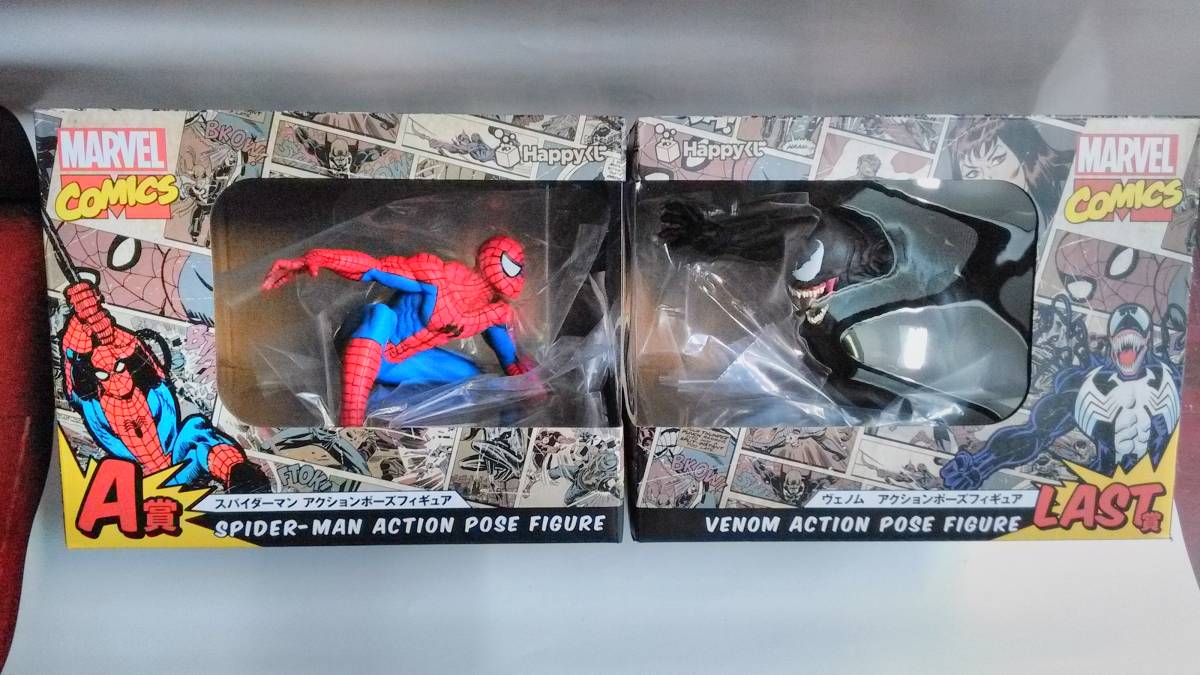 Happyくじ・MARVELCOMICS】スパイダーマン・ヴェノム フィギュアセット 