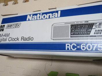 RC-6075 - National デジタルクロックラジオ クロックラジオ Yahoo