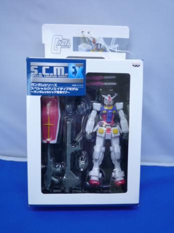 ガンダム スペシャルクリエイティブモデルのYahoo!オークション(旧 