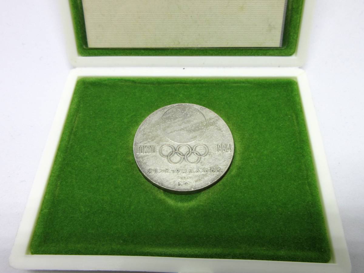 1964年 東京オリンピック 記念メダル 銀 シルバー 亀倉雄策 ☆送料164 1964年 東京オリンピック 記念メダル 銀 シルバー 亀倉雄策 ☆送料164