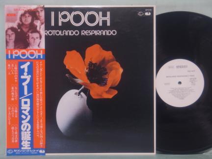 I POOH イ・プー/ロマンの誕生 国内盤プロモ白ラベル帯付