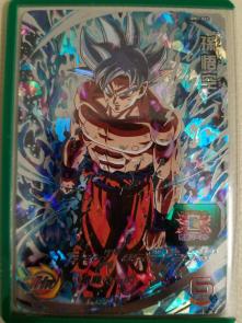 孫悟空 スーパードラゴンボールヒーローズ UM1-SEC PSA10 公式通販