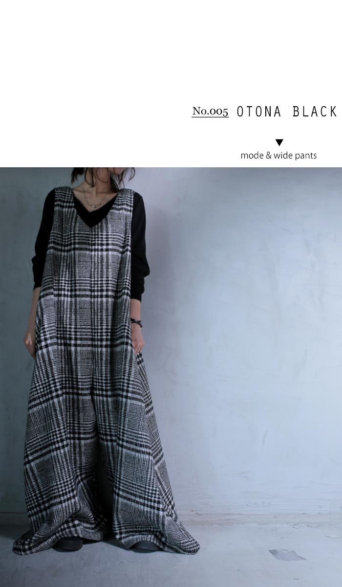 超美品*アンティカantiqua/pattern torsoグレンチェック柄ワイド