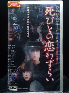 21年12月 恋わずらいのヤフオク の相場 価格を見る ヤフオク の恋わずらいのオークション売買情報は48件が掲載されています
