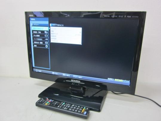 【驚きの破格値，100%新品】 A26847 三菱 REAL LED 22V型 液晶テレビ LCD-22LB3(液晶)｜売買されたオークション情報、yahooの商品情報をアーカイブ公開 - オークファン 液晶