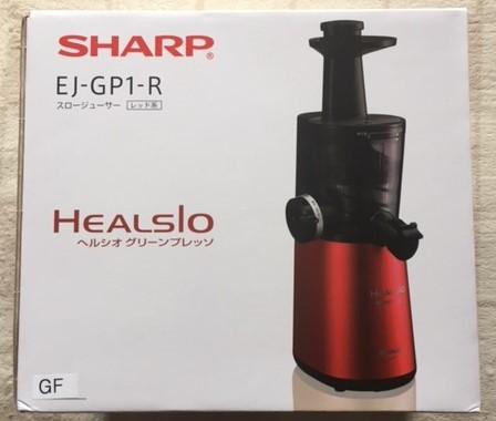 シャープ ヘルシオ(HEALSIO) ジュースプレッソ ブルー EJ-ST1A シャープ ヘルシオ(HEALSIO) ジュースプレッソ ブルー EJ-ST1A 【公式
