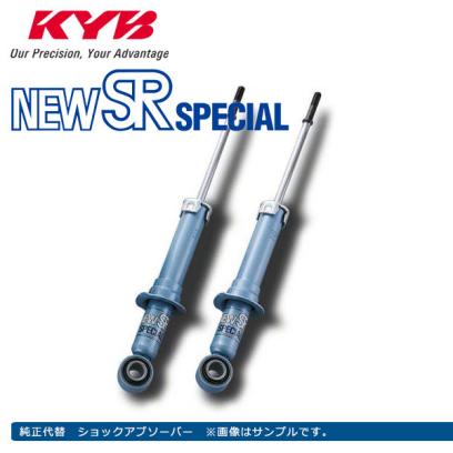 KYB カヤバ NEW SR SPECIAL リア 2本セット カプチーノ EA11R EA21R
