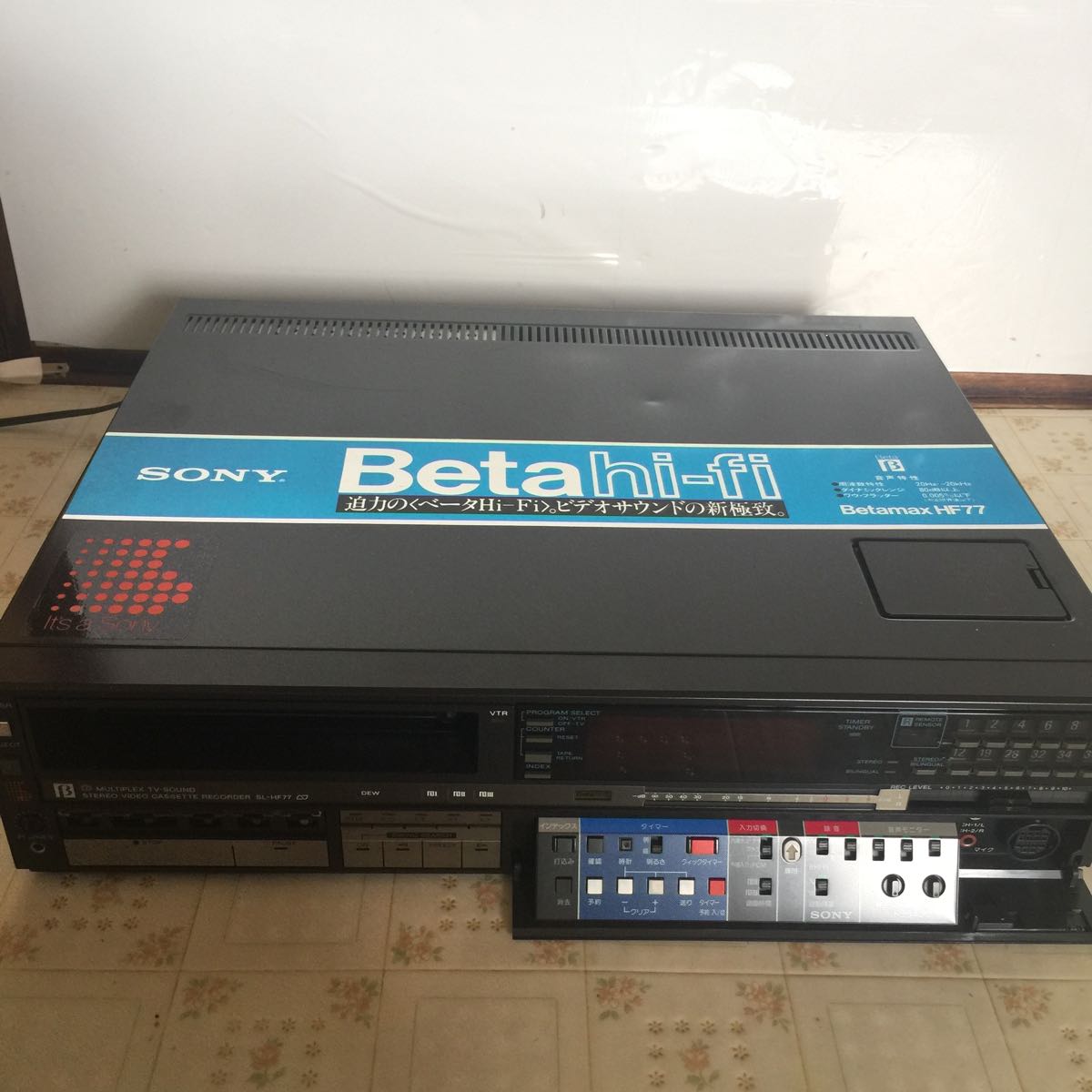 中古】SONY ベータマックス SL-HF77 SL-HF77 Betamax SONY ソニー坊や 