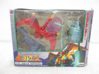タカラ ビーストウォーズ 破壊大帝 マグマトロン D-35 トランスフォーマー タカラ トランスフォーマー ビーストウォーズ D-35 破壊大帝 マグマ