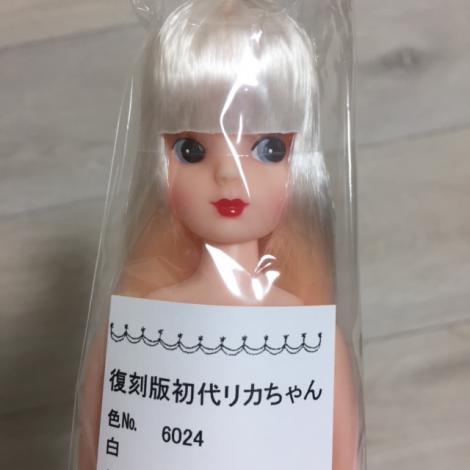 復刻版初代リカちゃんのYahoo!オークション(旧ヤフオク!)の相場・価格