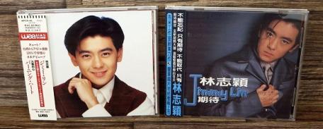 ○【同梱可】 林志穎/ジミー・リン CD 2点セット バーニング・ハート/火熱的心 期待○z17035