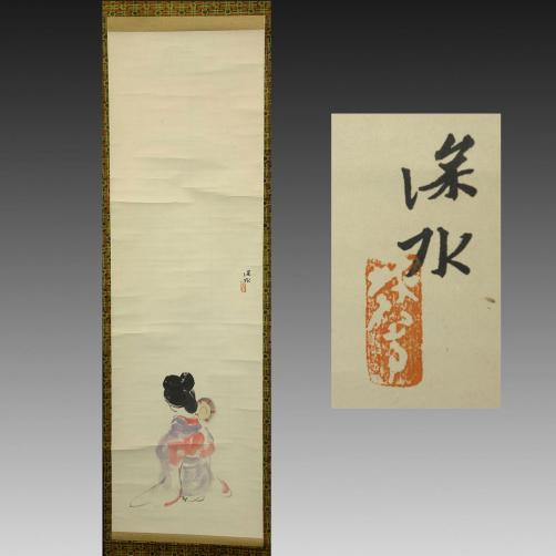 新作登場，100%新品 【模写】 喜聞◇ 『伊東深水 美人画後ろ姿』 1幅 古筆