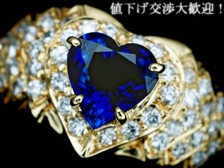 or】k1071 即決☆宝石の島☆天然サファイア 1.39ct ダイヤ 総計0.50 