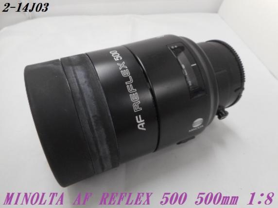 MINOLTA - EXAKTA ○60サイズ 2-14JO3 ミノルタ ミラーレンズ MINOLTA