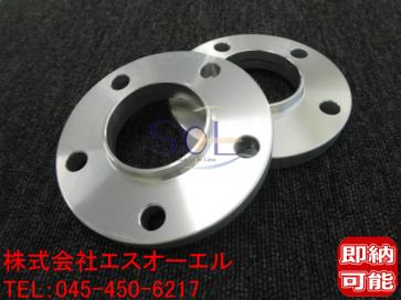 BMW F30 F31 E90 E91 E92 E93 E46 E36 E30 アルミ鍛造 ホイール ワイドスペーサー 15mm 5/120 72.6 フロント リア共通 2枚セット 即納可
