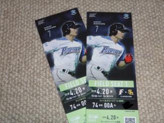 4月20日 (金) 日本ハム ファイターズ VS 福岡ソフトバンクホークス　3塁側フィールドシート最前列ペア_1