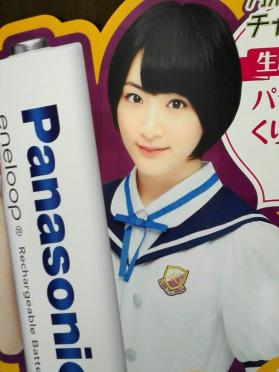 超　激レア　乃木坂46 生駒里奈　等身大　パネル　看板　POP ポスター　セーラー服　制服　電池　ローファー　アイドル　お宝　生足　家電