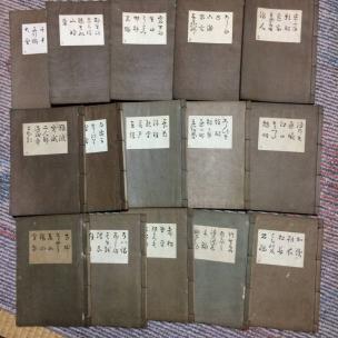 本 金春流謡本 27冊