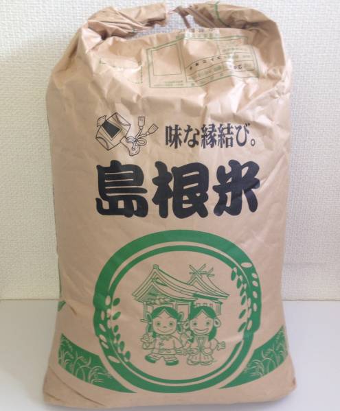 H29島根県飯南町コシヒカリ 玄米30kg 【公式通販】
