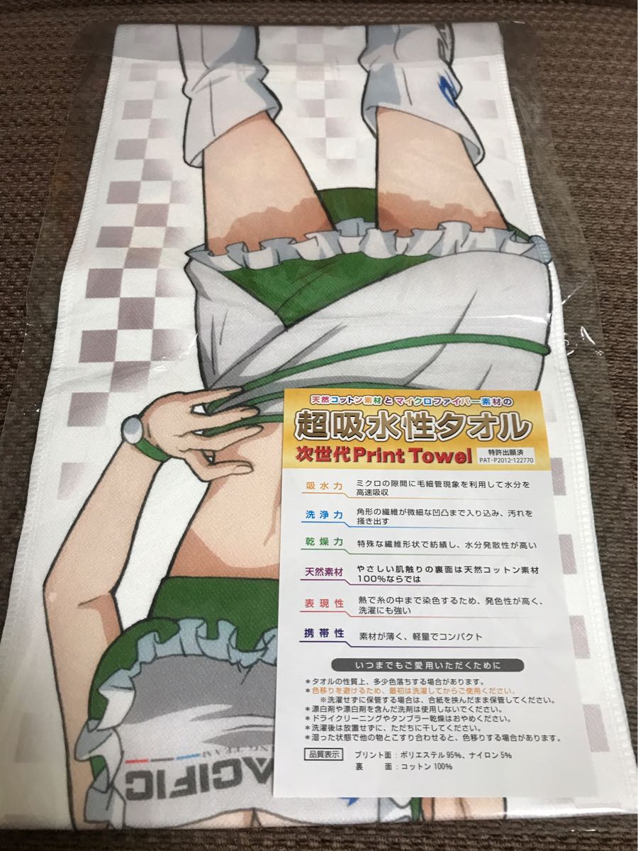未開封】 ガールズ＆パンツァー 西住まほ マフラータオル PACIFIC