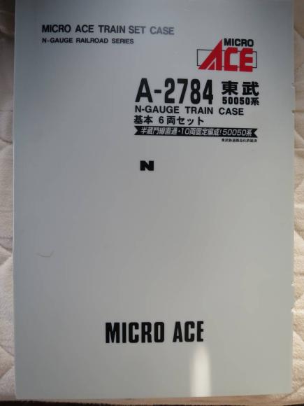 マイクロエース Nゲージ 東武50050系 | MICRO 東武 基本 A2784 基本6両