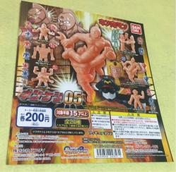  ガチャ台紙付き 全20種フルコンプ キン肉マン キンケシ05 キン消し 05 きんけし バンダイ(キン肉マン)｜売買されたオークション情報、yahooの商品情報をアーカイブ公開 - オークファン キン肉マン
